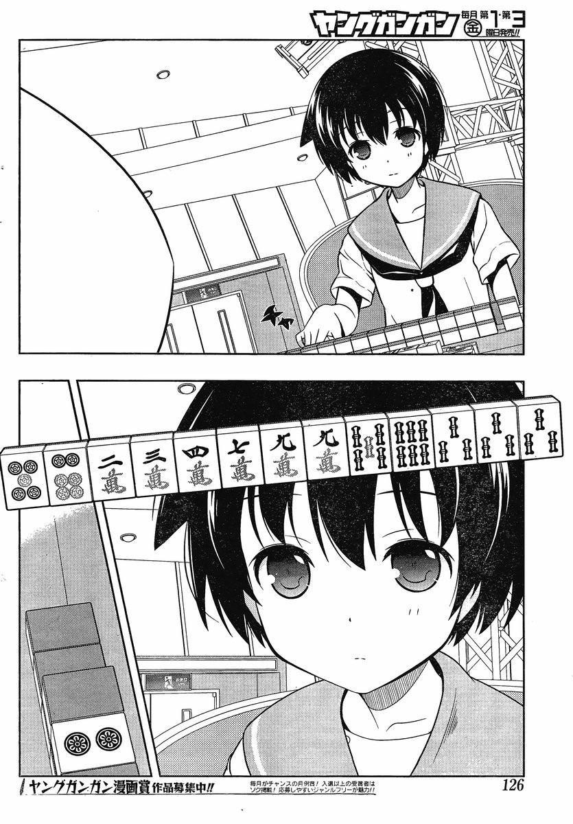 Saki chapter 90 page 9