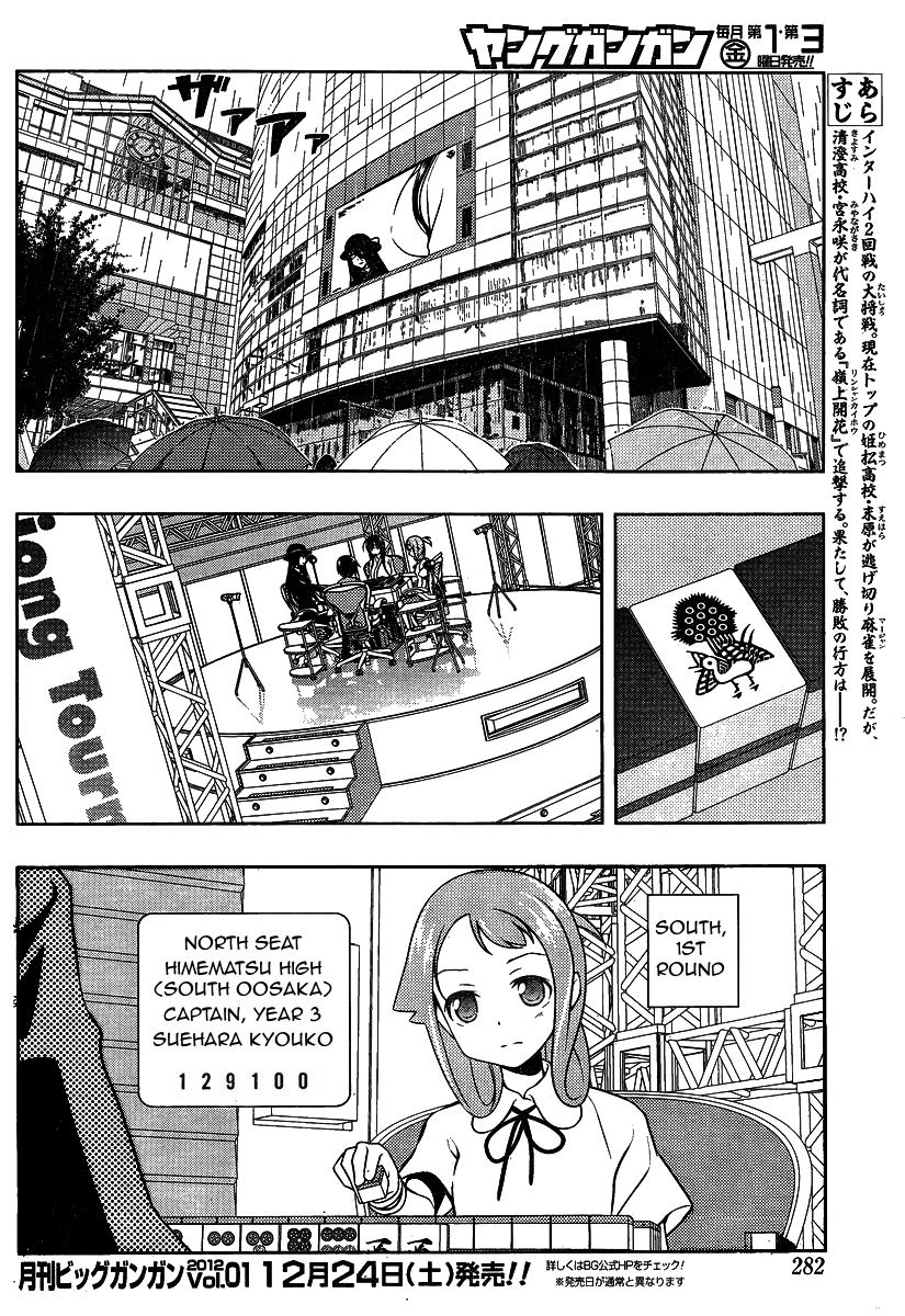 Saki chapter 91 page 3