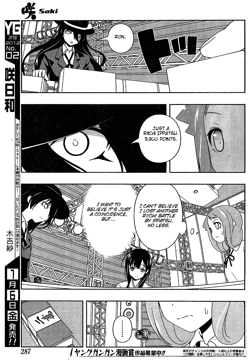 Saki chapter 91 page 8