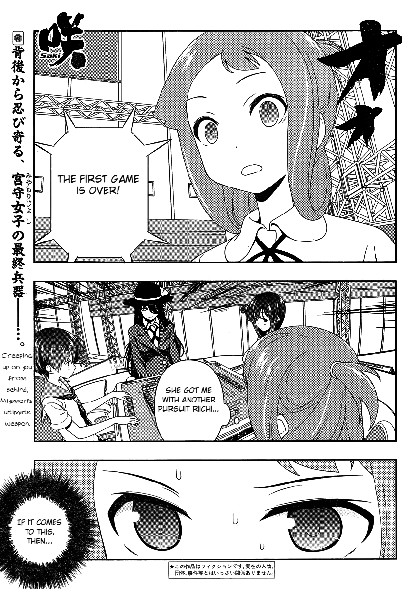 Saki chapter 92 page 1