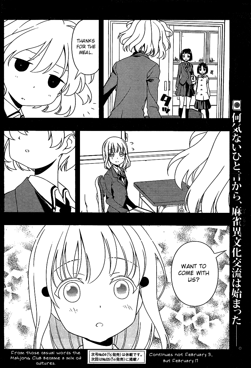 Saki chapter 92 page 15