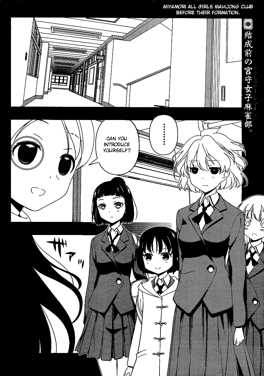Saki chapter 93 page 2