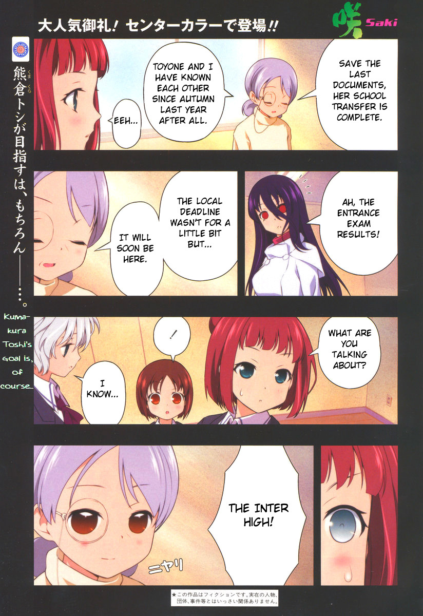 Saki chapter 94 page 1