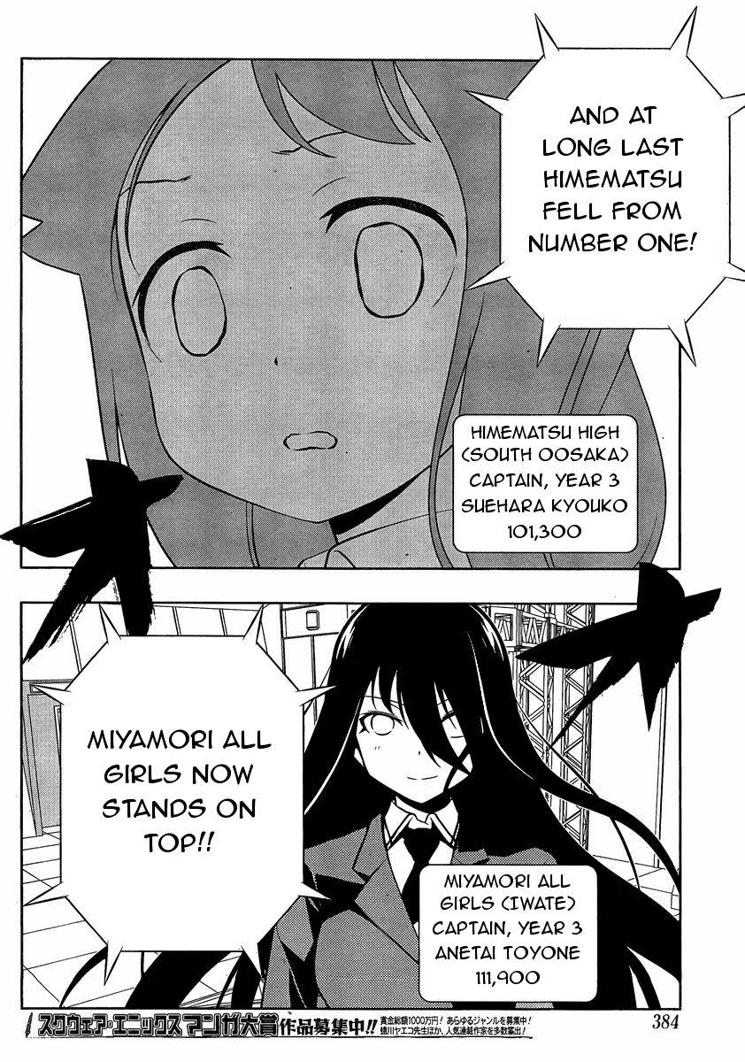 Saki chapter 94 page 12