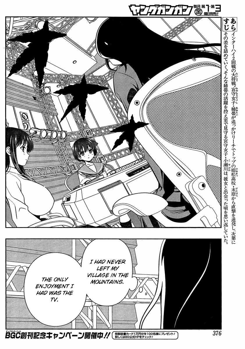 Saki chapter 94 page 5