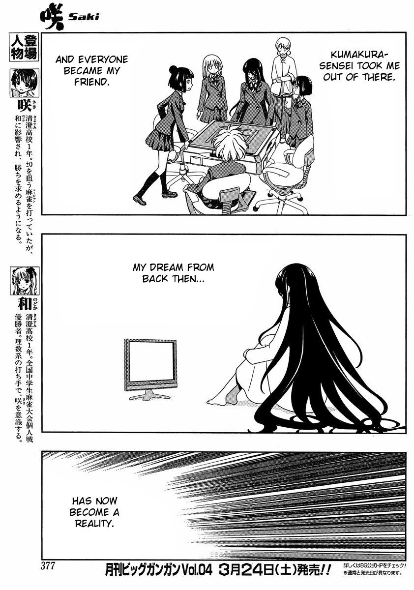 Saki chapter 94 page 6