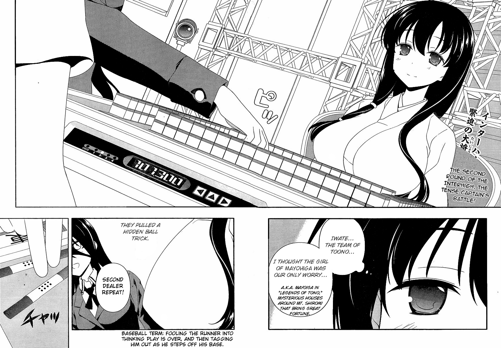 Saki chapter 95 page 2