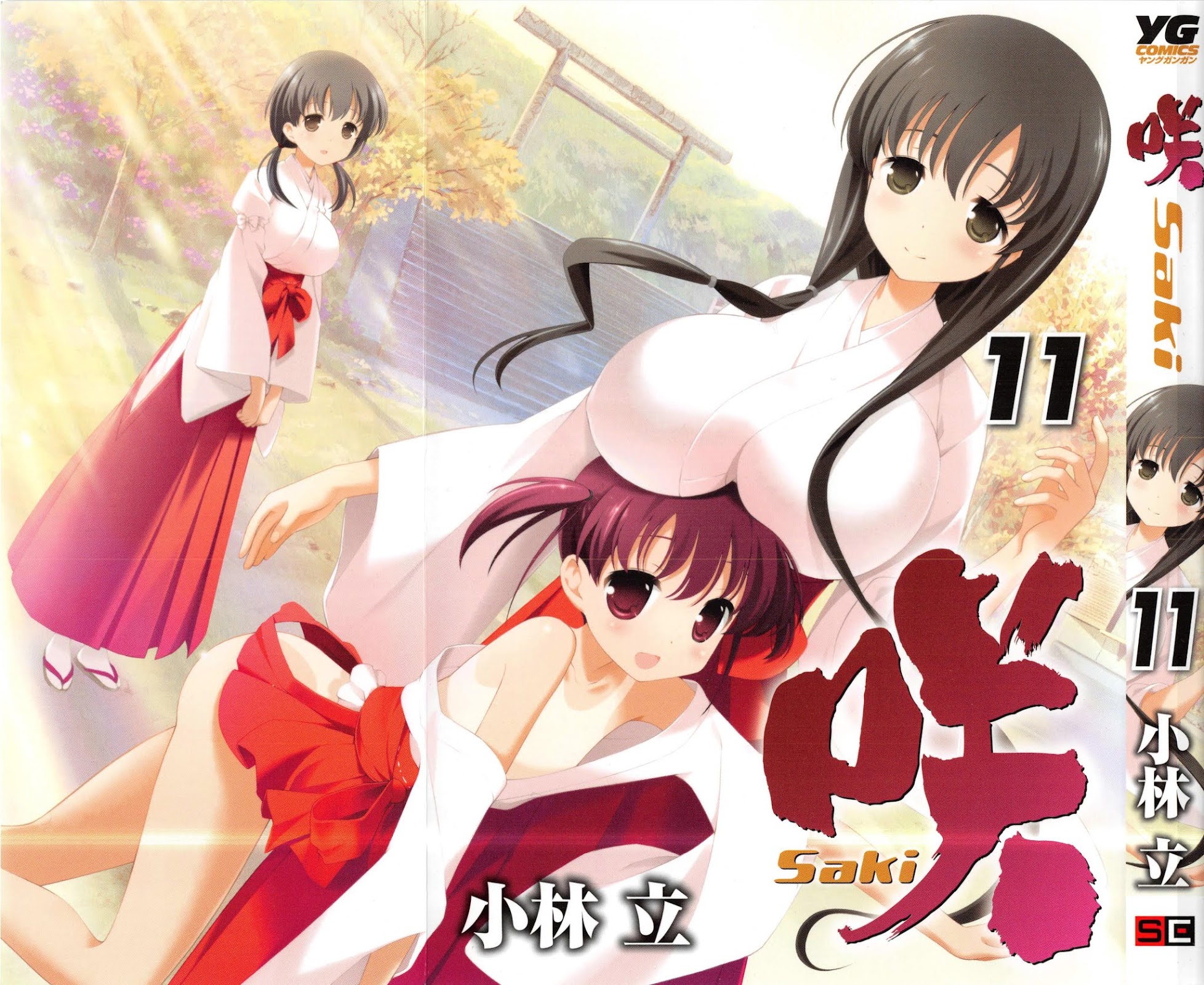 Saki chapter 96 page 1