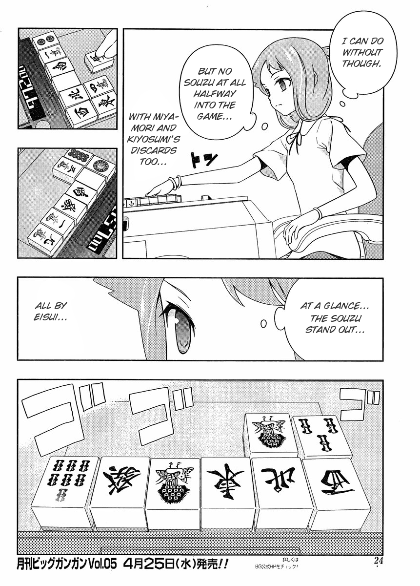 Saki chapter 96 page 12