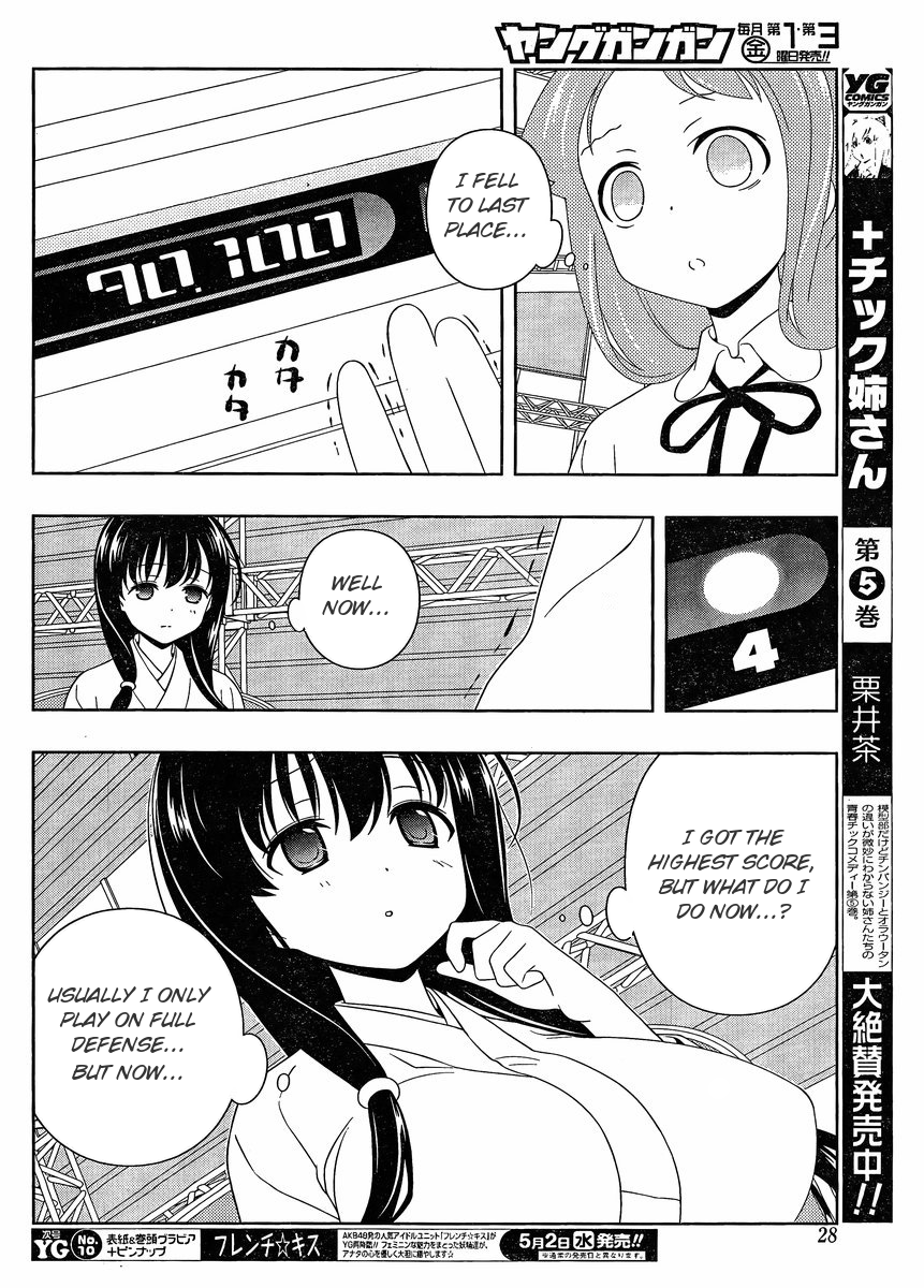 Saki chapter 96 page 16