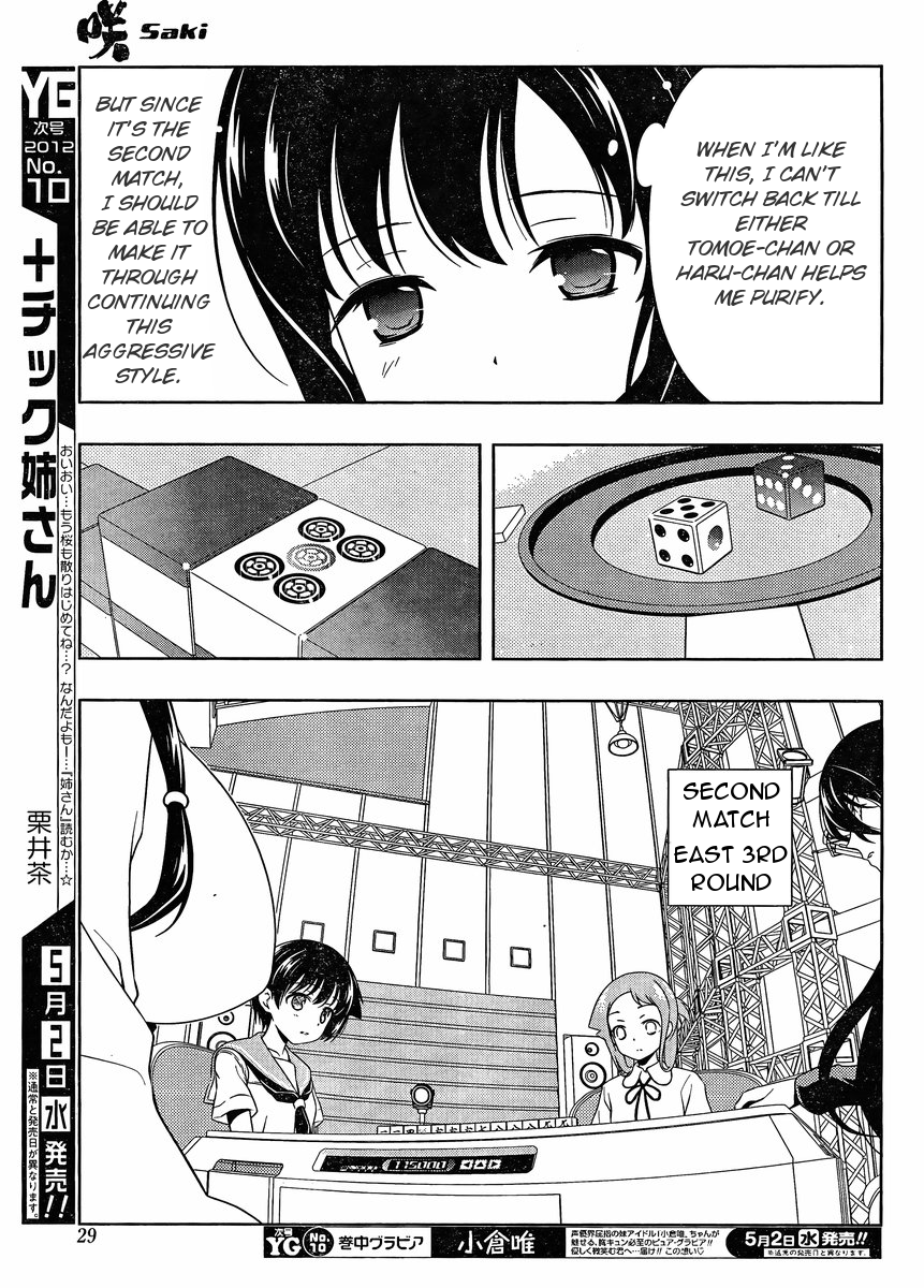Saki chapter 96 page 17