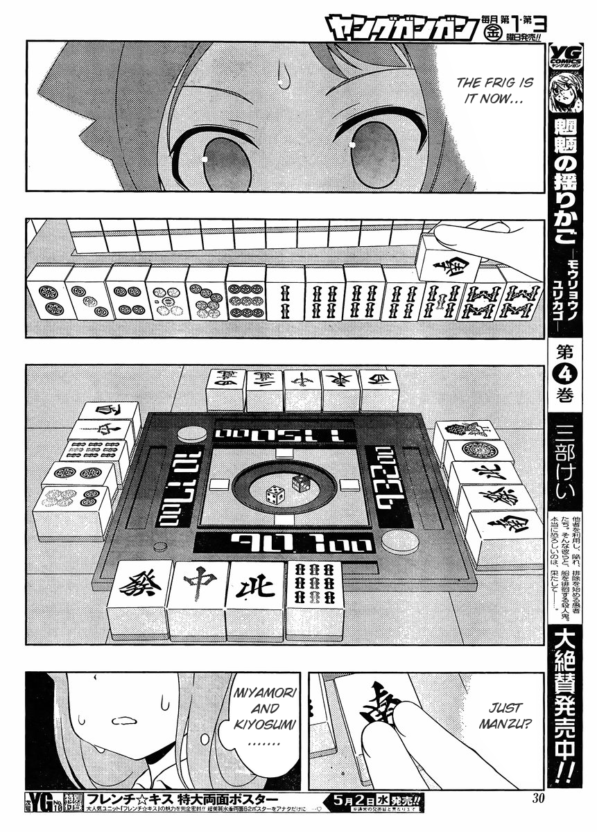 Saki chapter 96 page 18