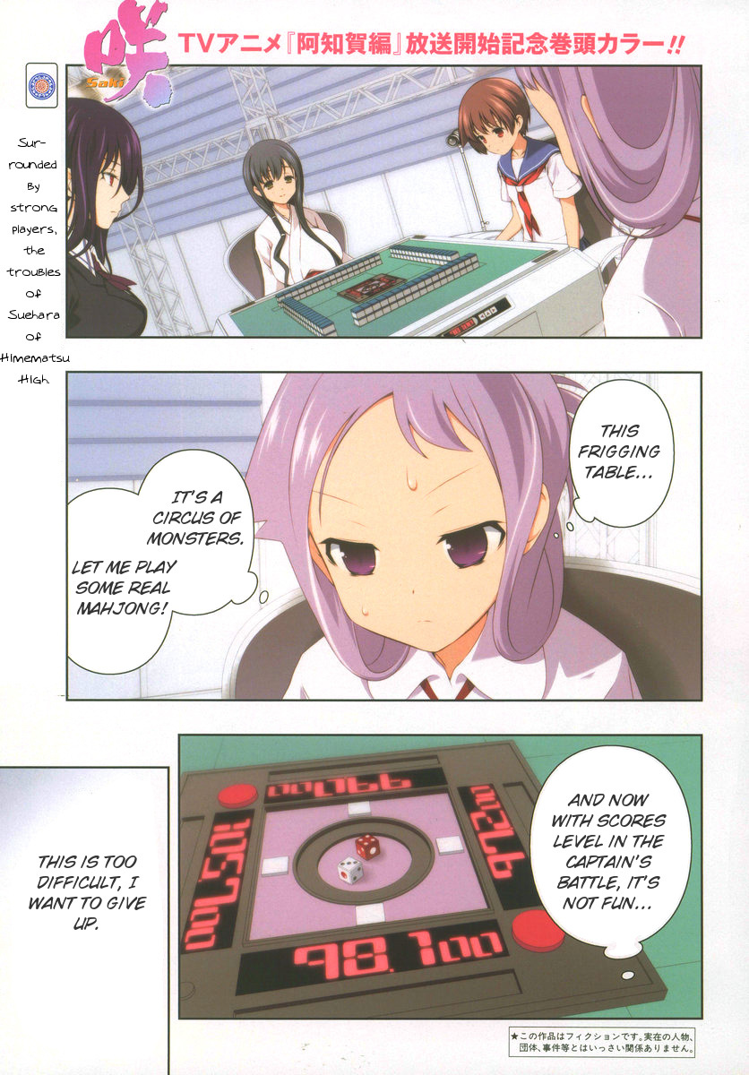 Saki chapter 96 page 6