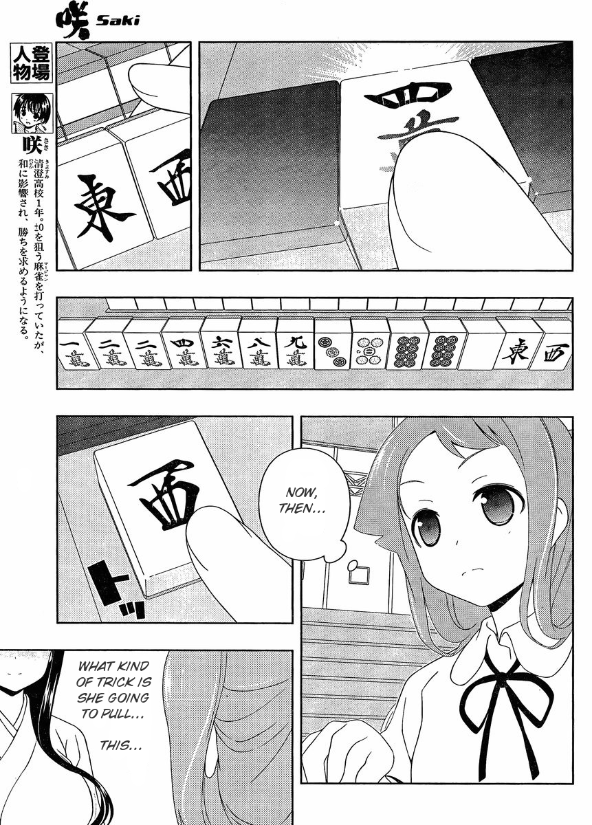 Saki chapter 96 page 9