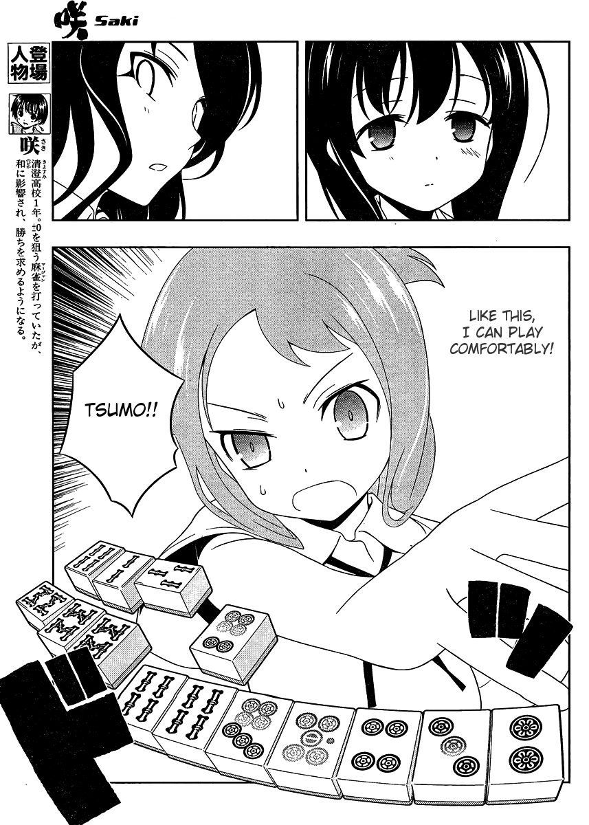 Saki chapter 97 page 4