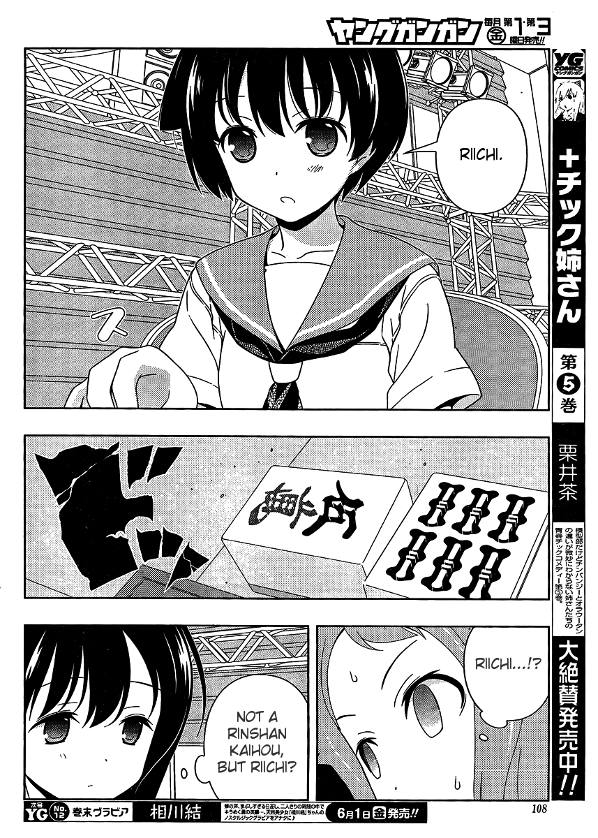 Saki chapter 97 page 7
