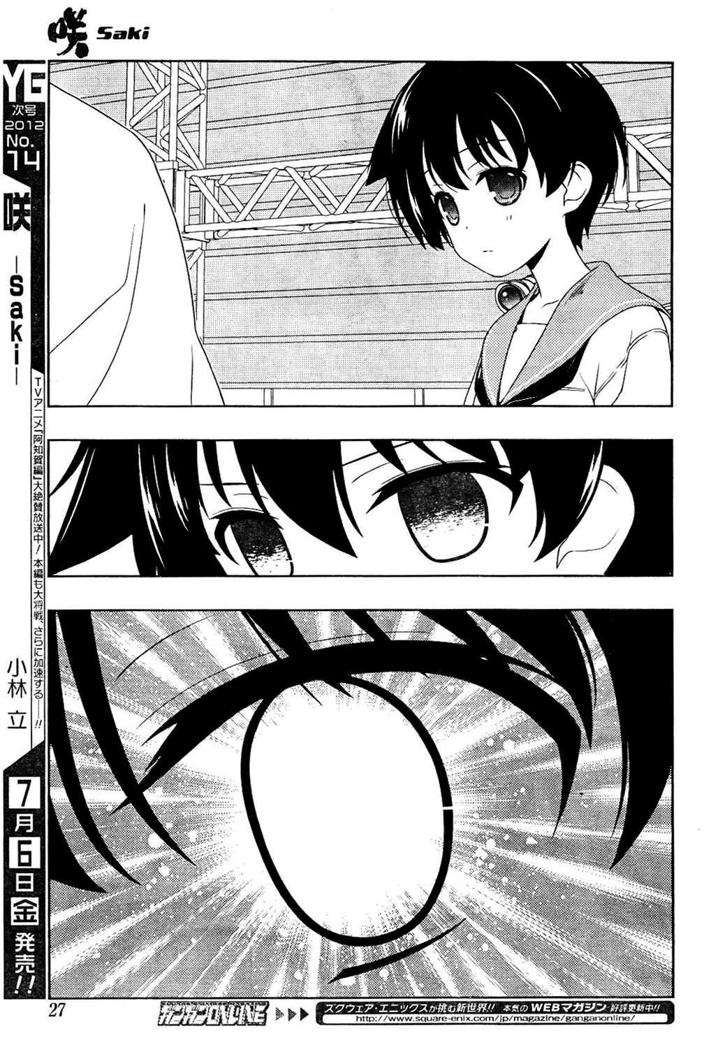 Saki chapter 98 page 10