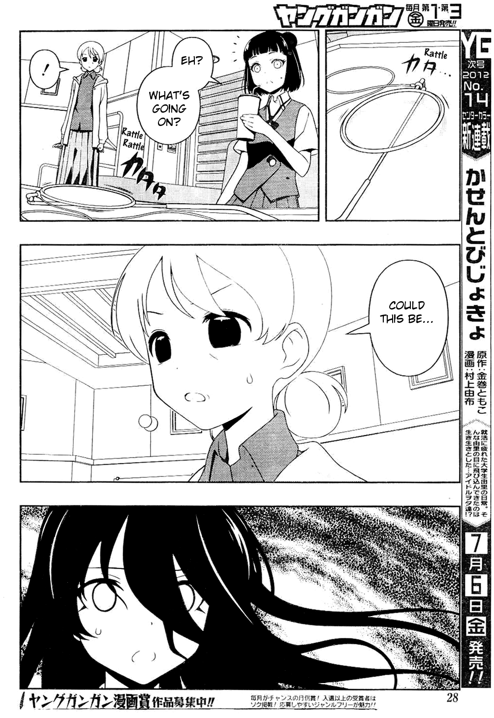 Saki chapter 98 page 11