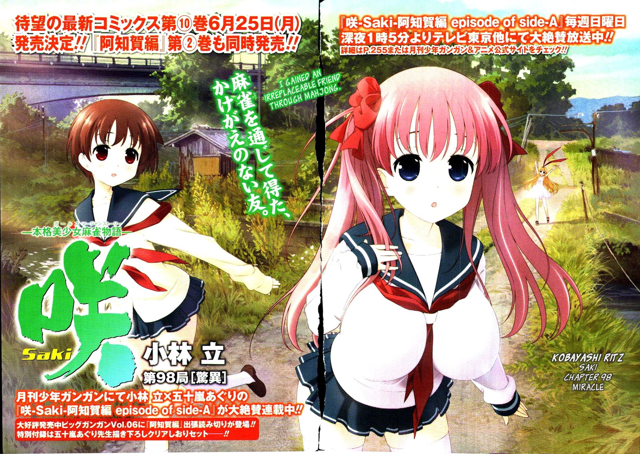 Saki chapter 98 page 2