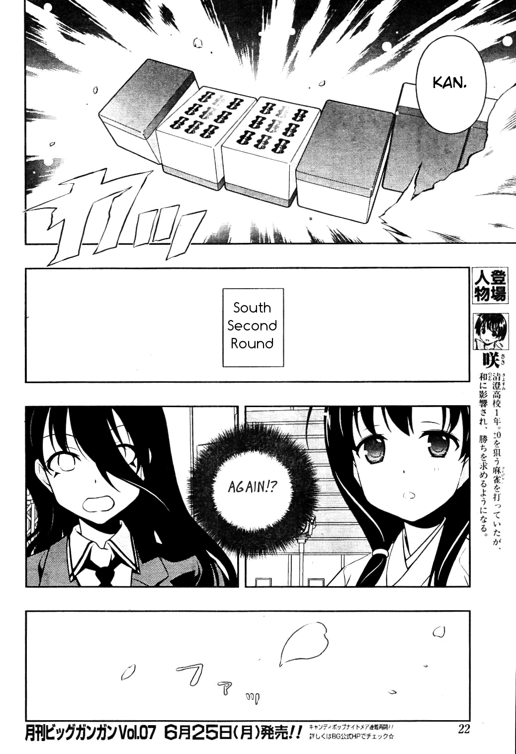 Saki chapter 98 page 5