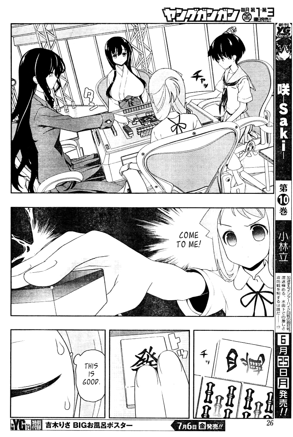 Saki chapter 98 page 9