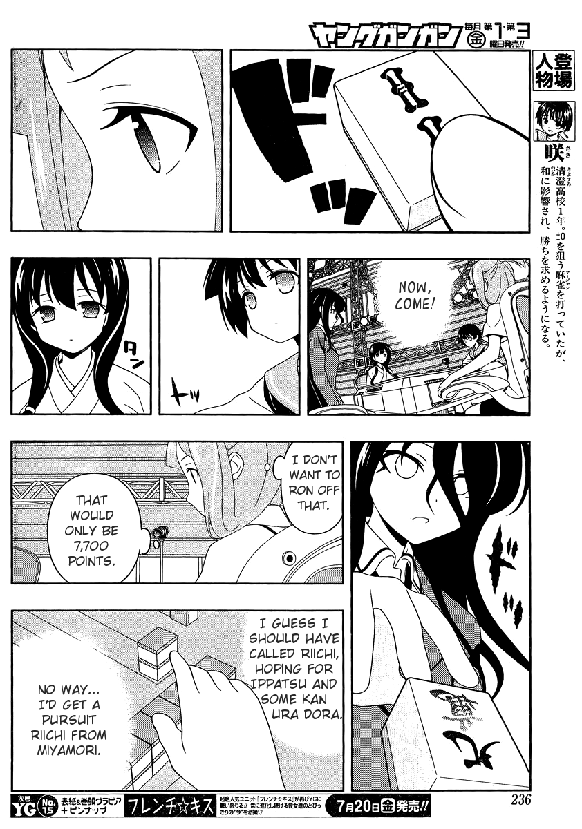 Saki chapter 99 page 4