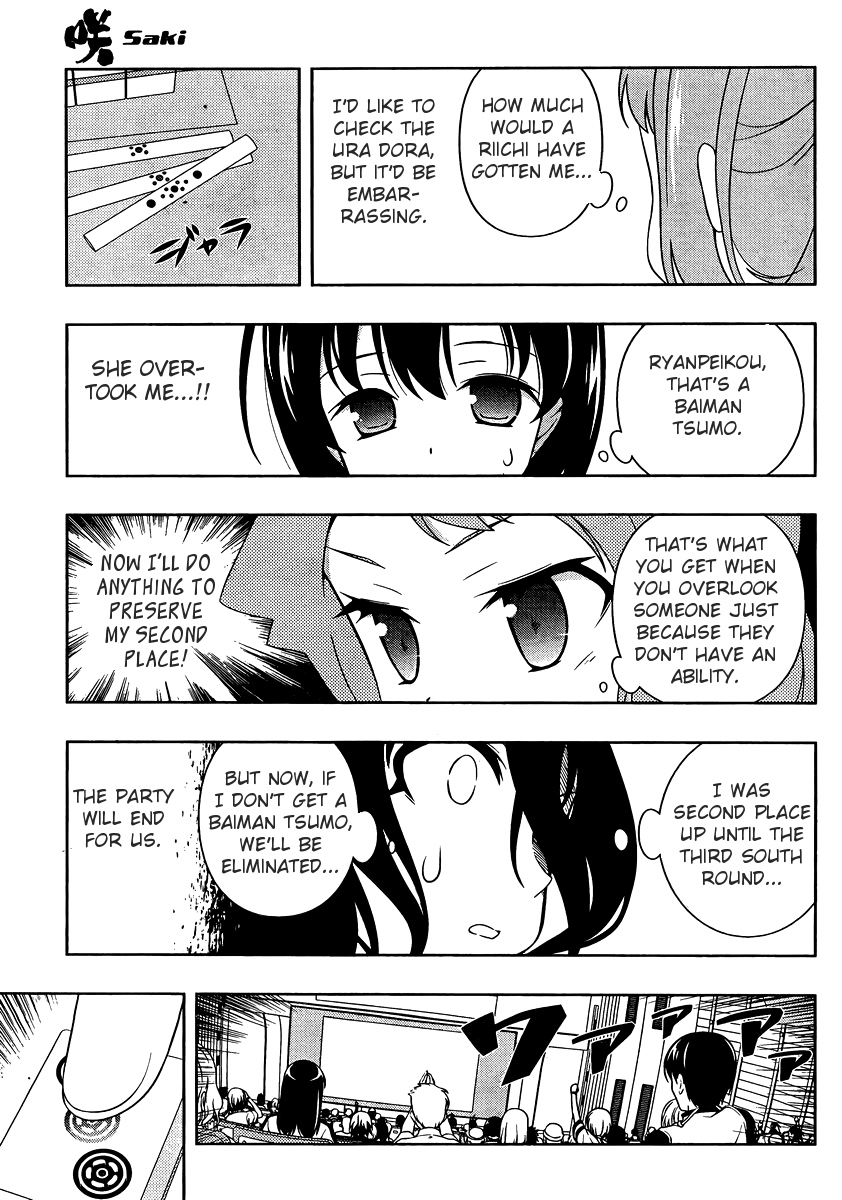 Saki chapter 99 page 7