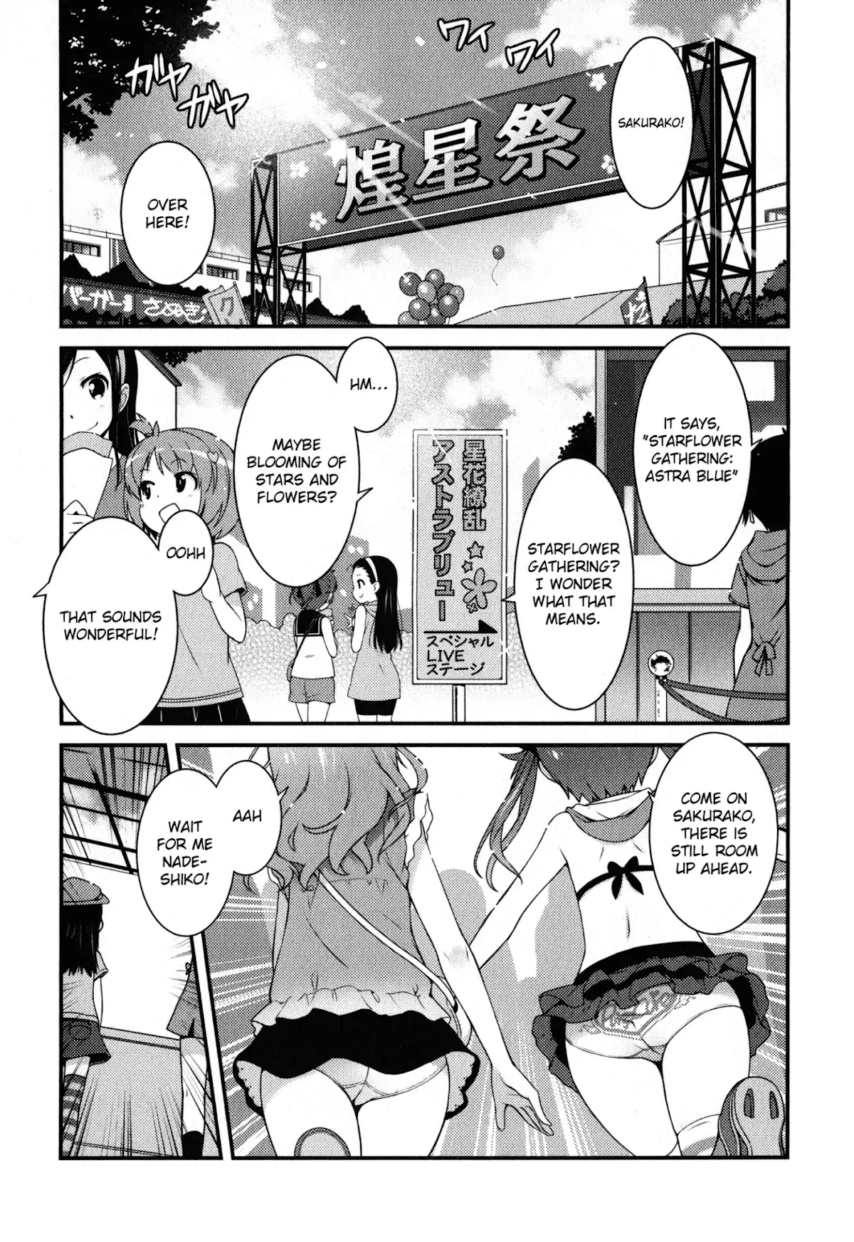 Sakura Nadeshiko chapter 1 page 1