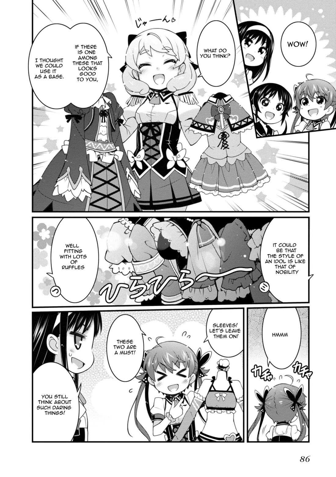 Sakura Nadeshiko chapter 11 page 4