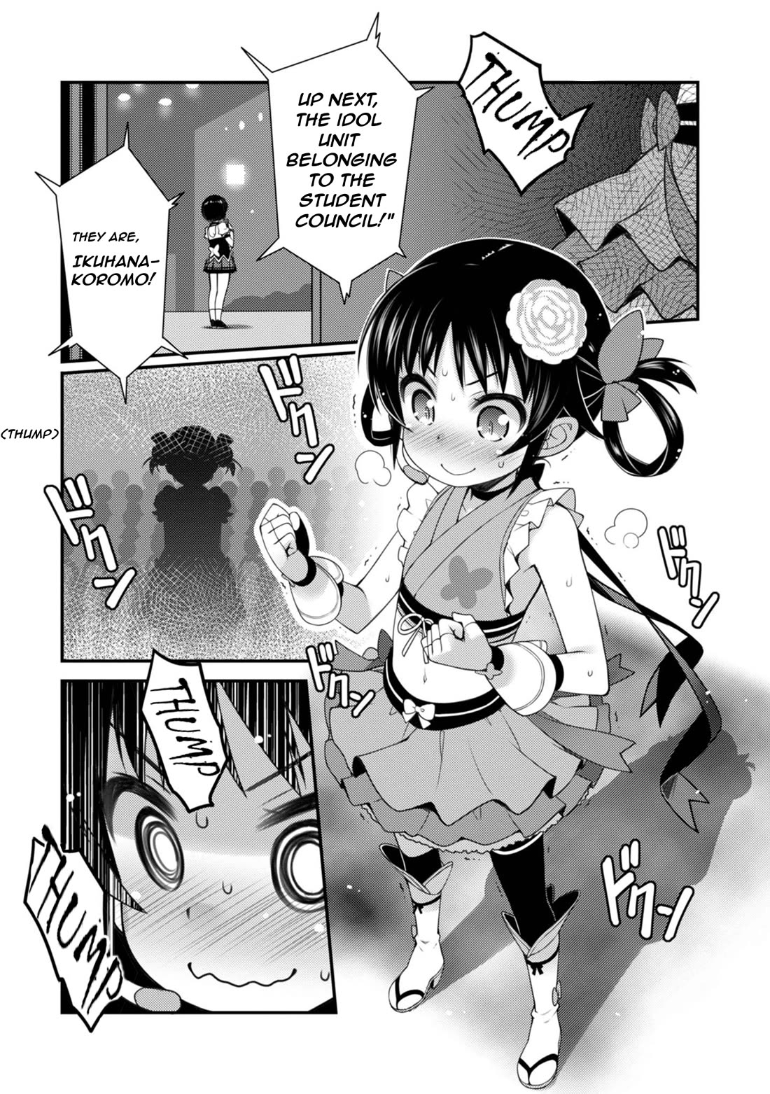 Sakura Nadeshiko chapter 12 page 19