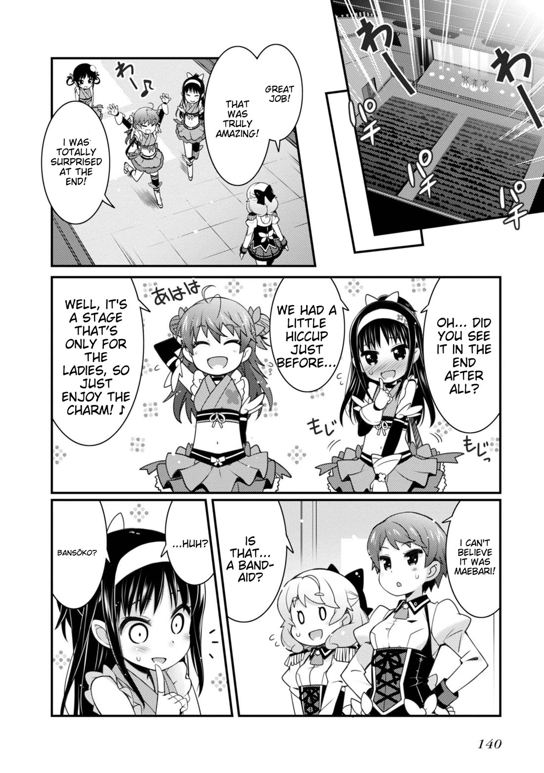 Sakura Nadeshiko chapter 13 page 15