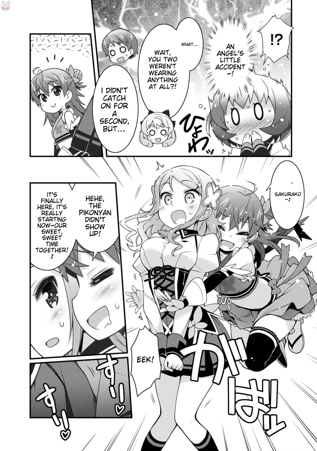 Sakura Nadeshiko chapter 13 page 17