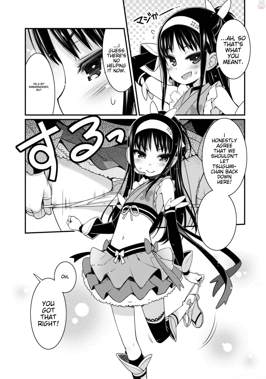 Sakura Nadeshiko chapter 13 page 6