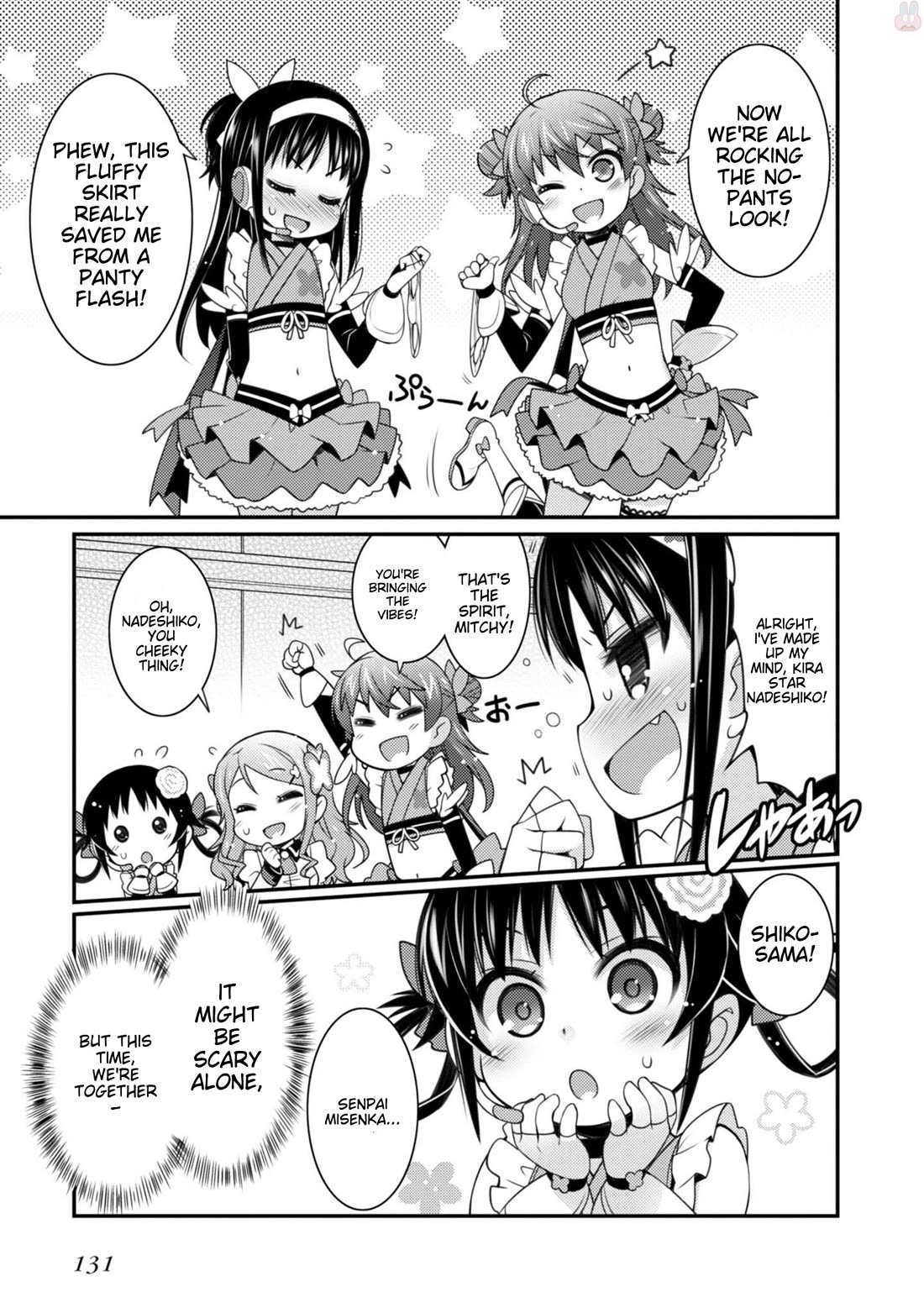 Sakura Nadeshiko chapter 13 page 7