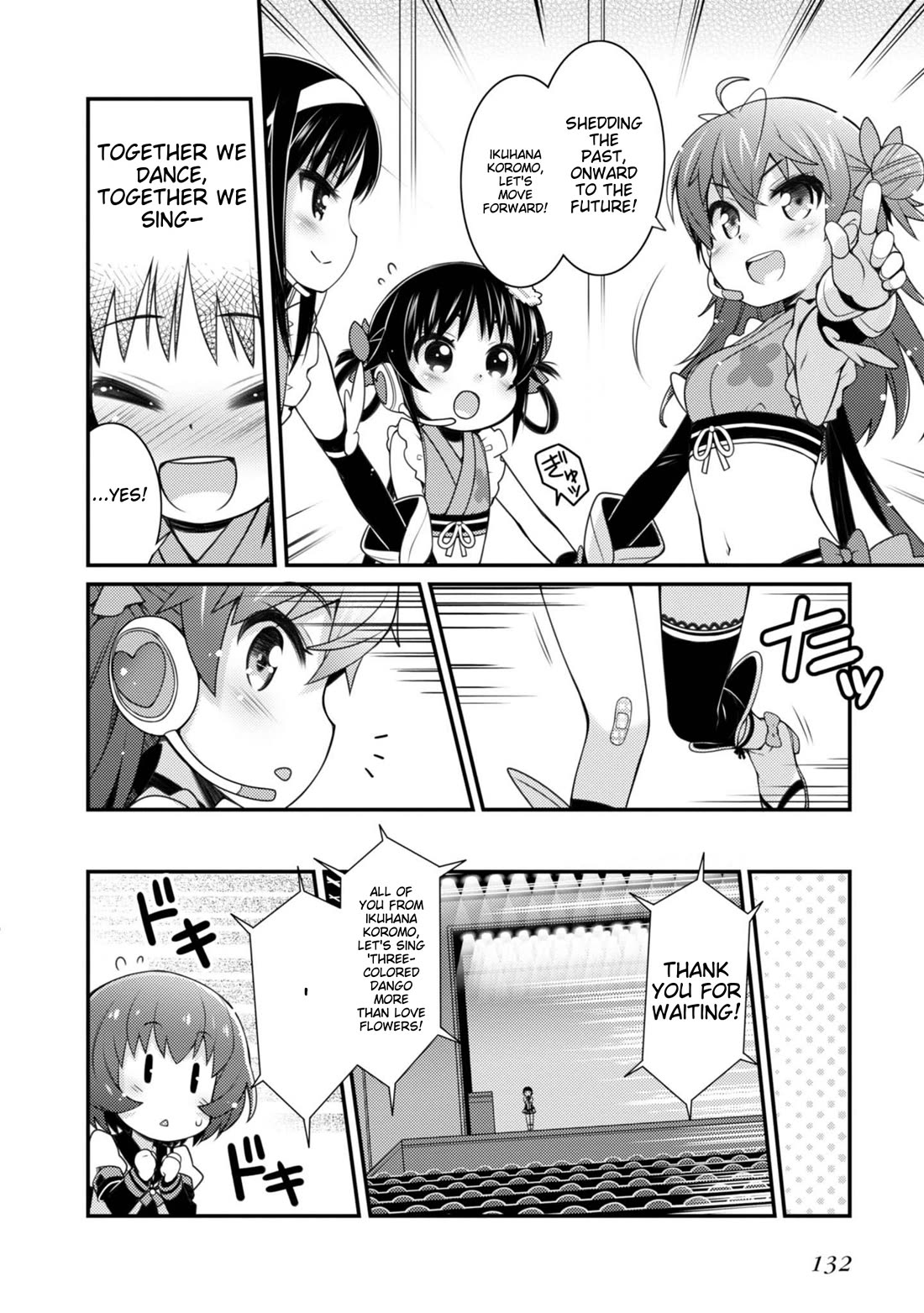 Sakura Nadeshiko chapter 13 page 8