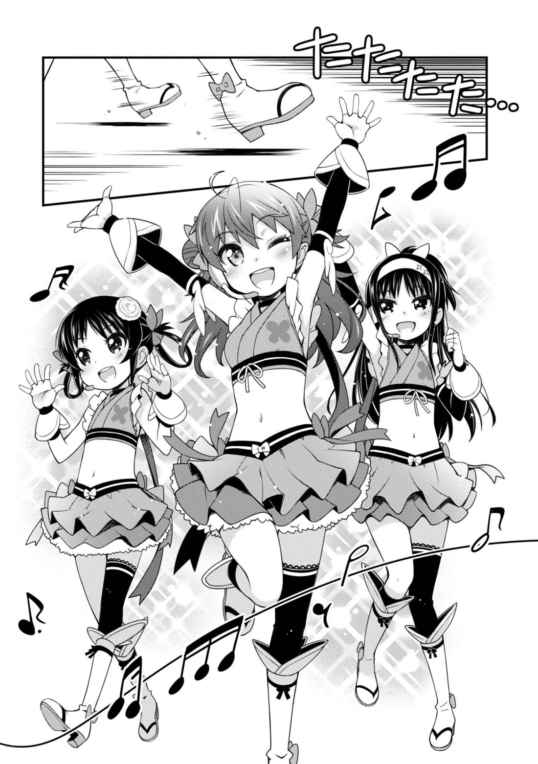 Sakura Nadeshiko chapter 13 page 9