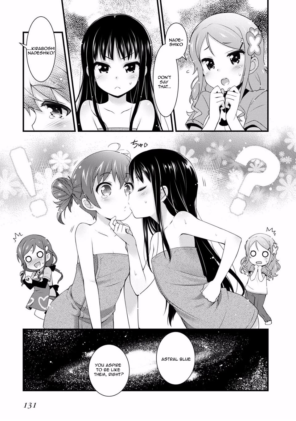 Sakura Nadeshiko chapter 5 page 15