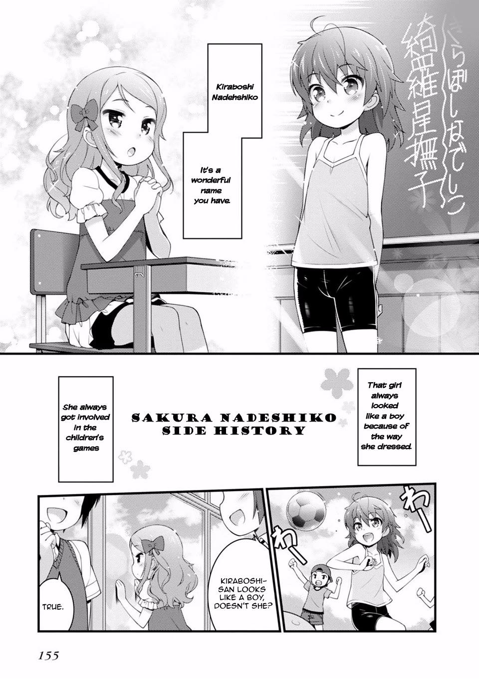Sakura Nadeshiko chapter 6.1 page 1