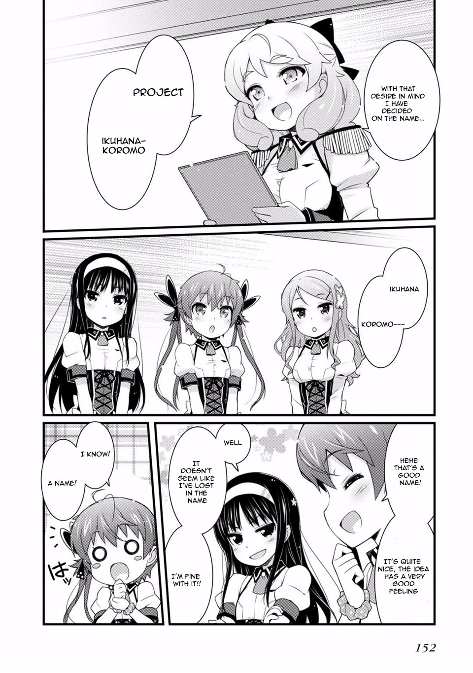 Sakura Nadeshiko chapter 6 page 15