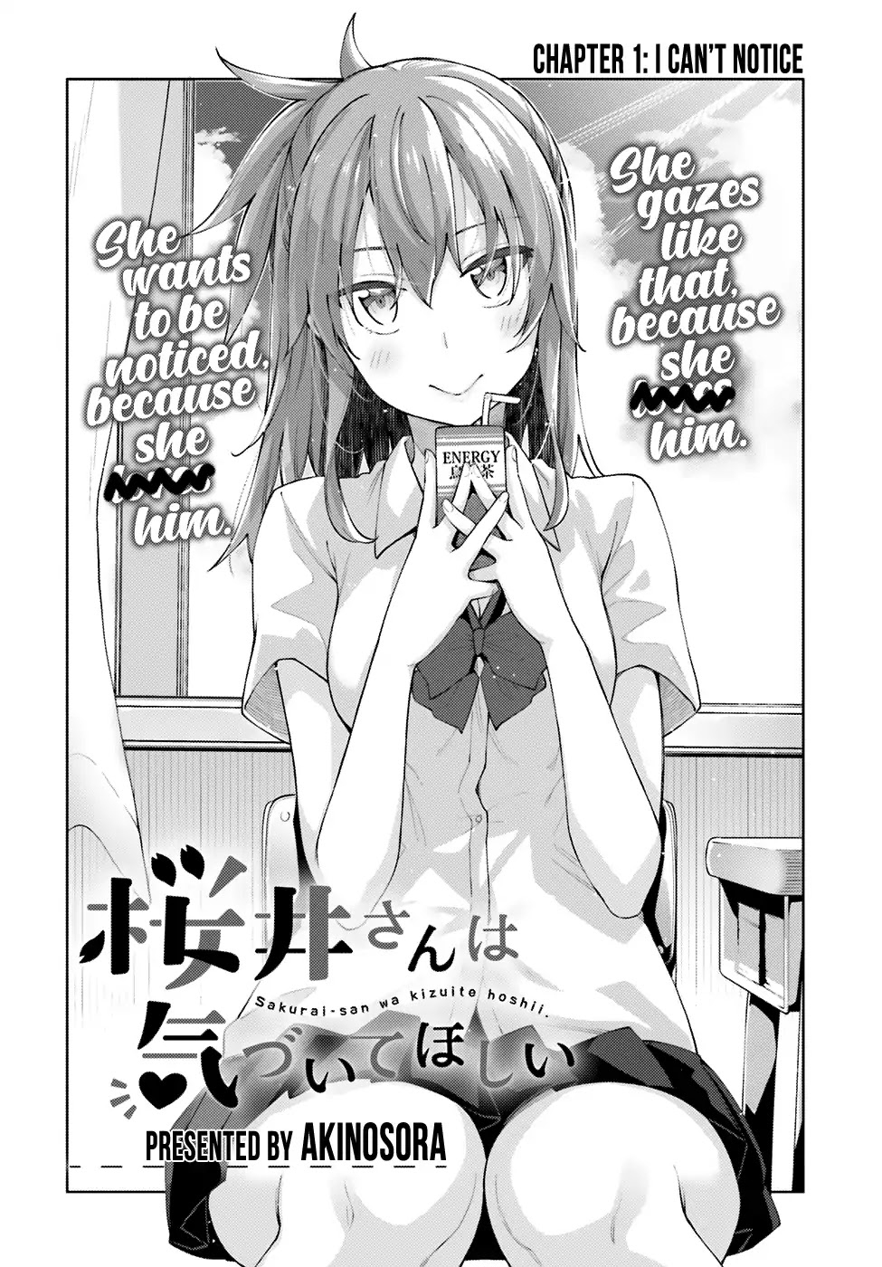 Sakurai-san Wants To Be Noticed chapter 1 page 3