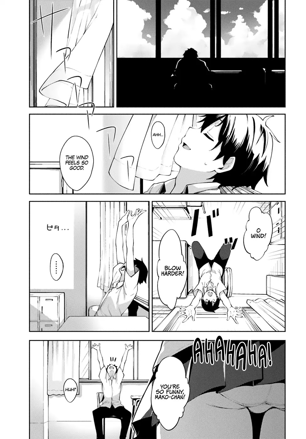 Sakurai-san Wants To Be Noticed chapter 1 page 4