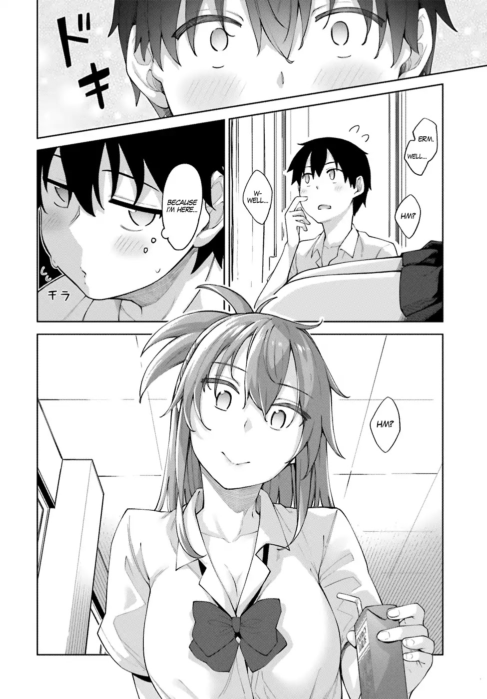 Sakurai-san Wants To Be Noticed chapter 1 page 7