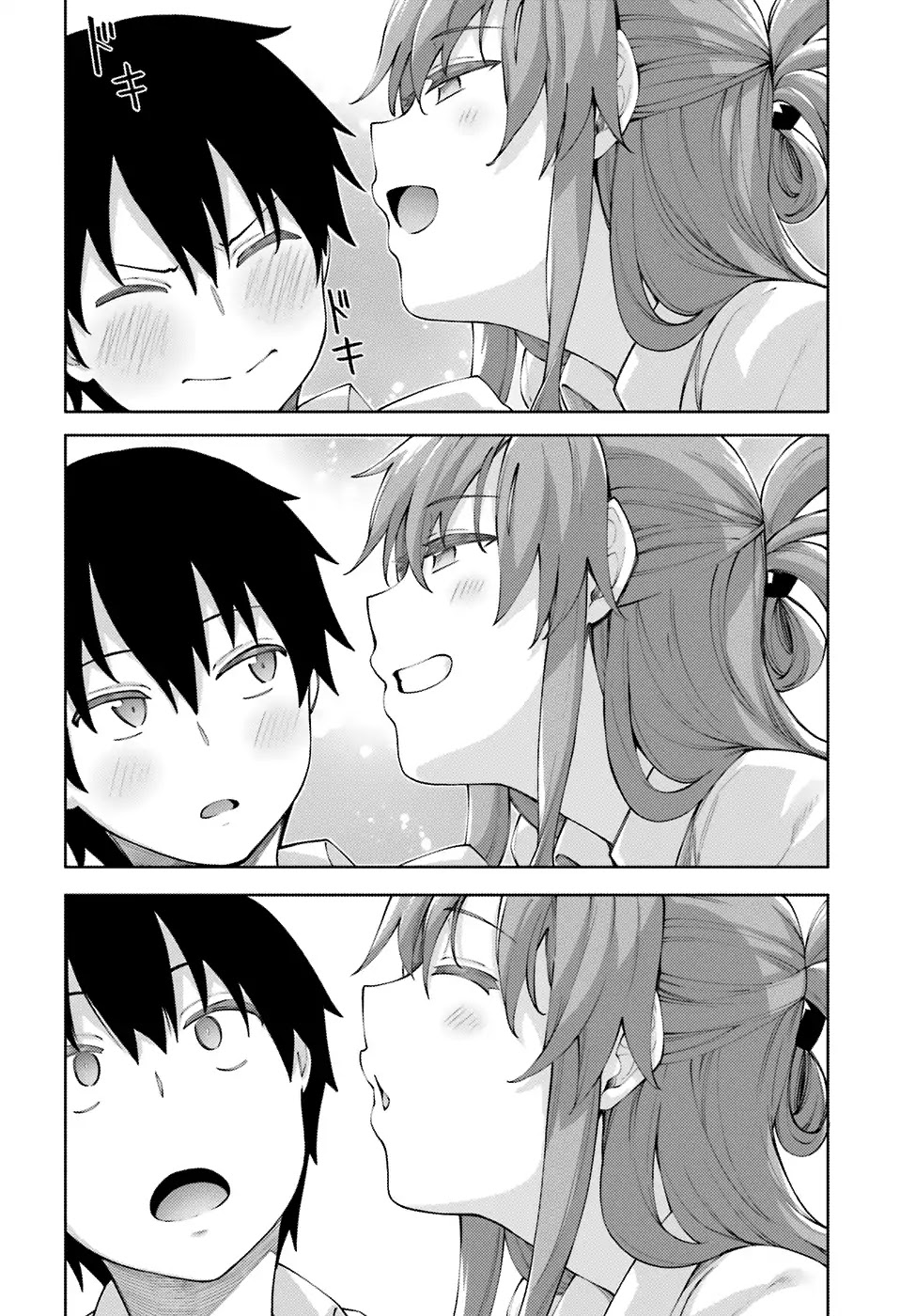 Sakurai-san Wants To Be Noticed chapter 1 page 9