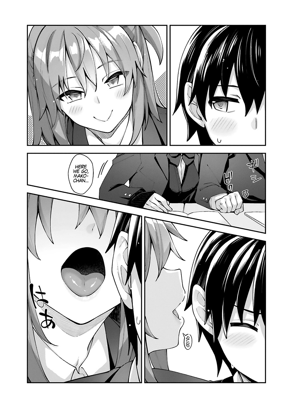 Sakurai-san Wants To Be Noticed chapter 14 page 12