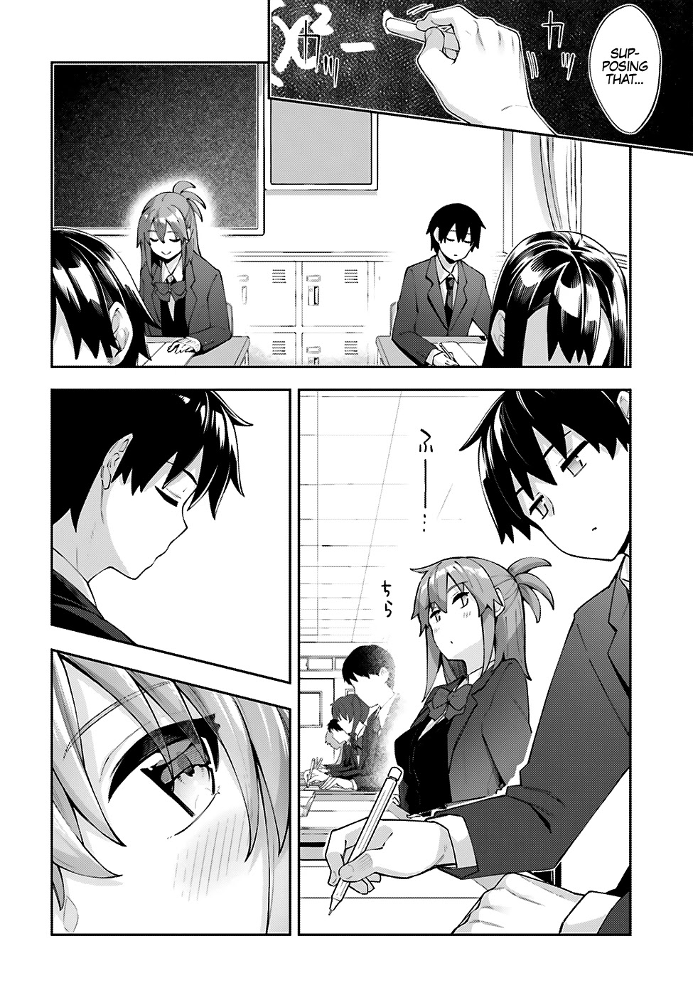 Sakurai-san Wants To Be Noticed chapter 14 page 5