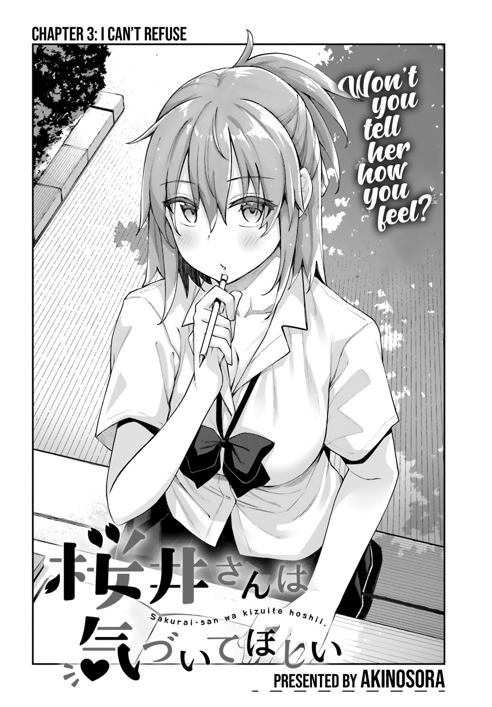 Sakurai-san Wants To Be Noticed chapter 3 page 3