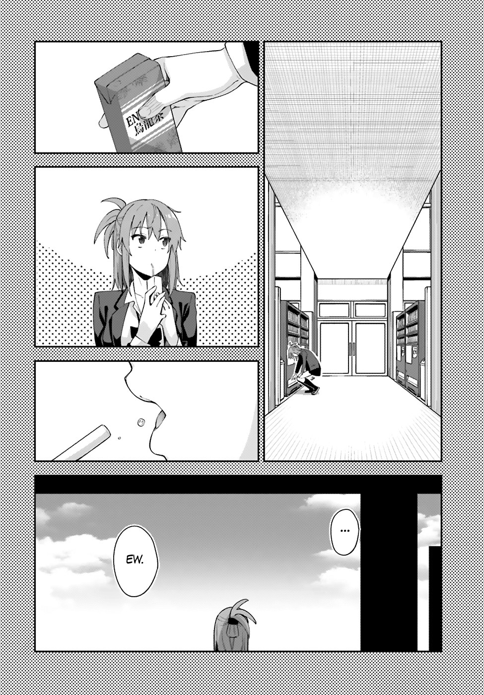 Sakurai-san Wants To Be Noticed chapter 4 page 17