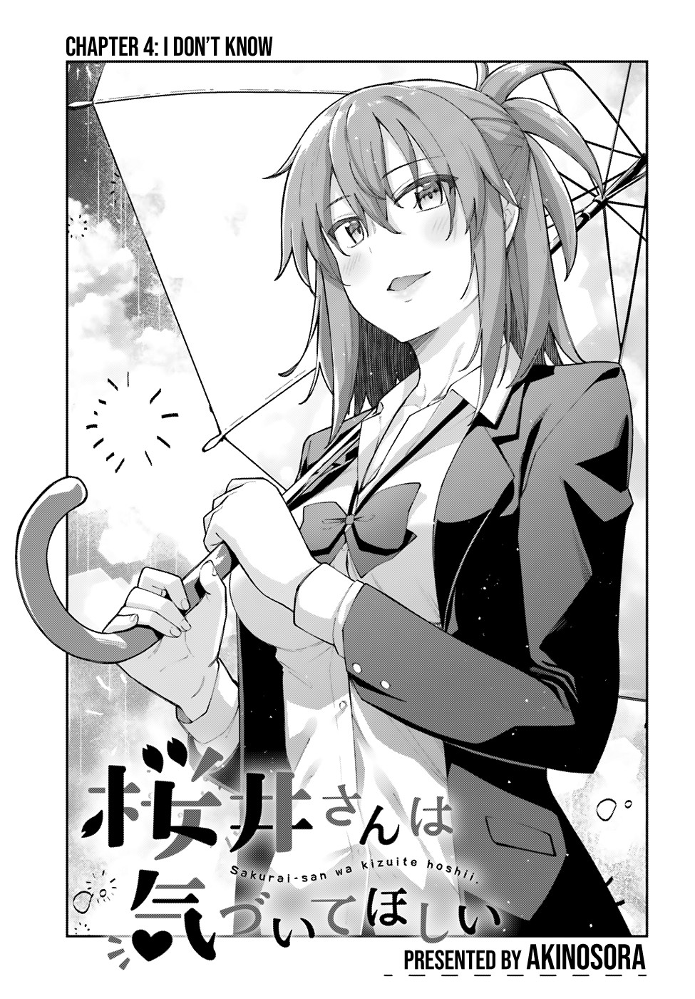 Sakurai-san Wants To Be Noticed chapter 4 page 4