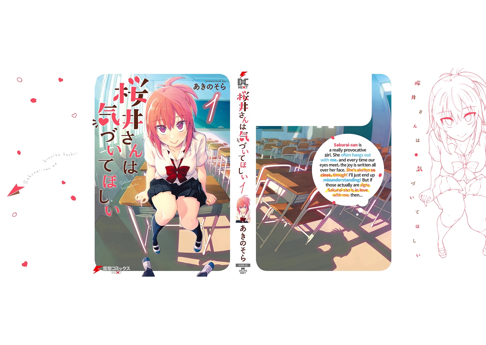 Sakurai-san Wants To Be Noticed chapter 7.1 page 11