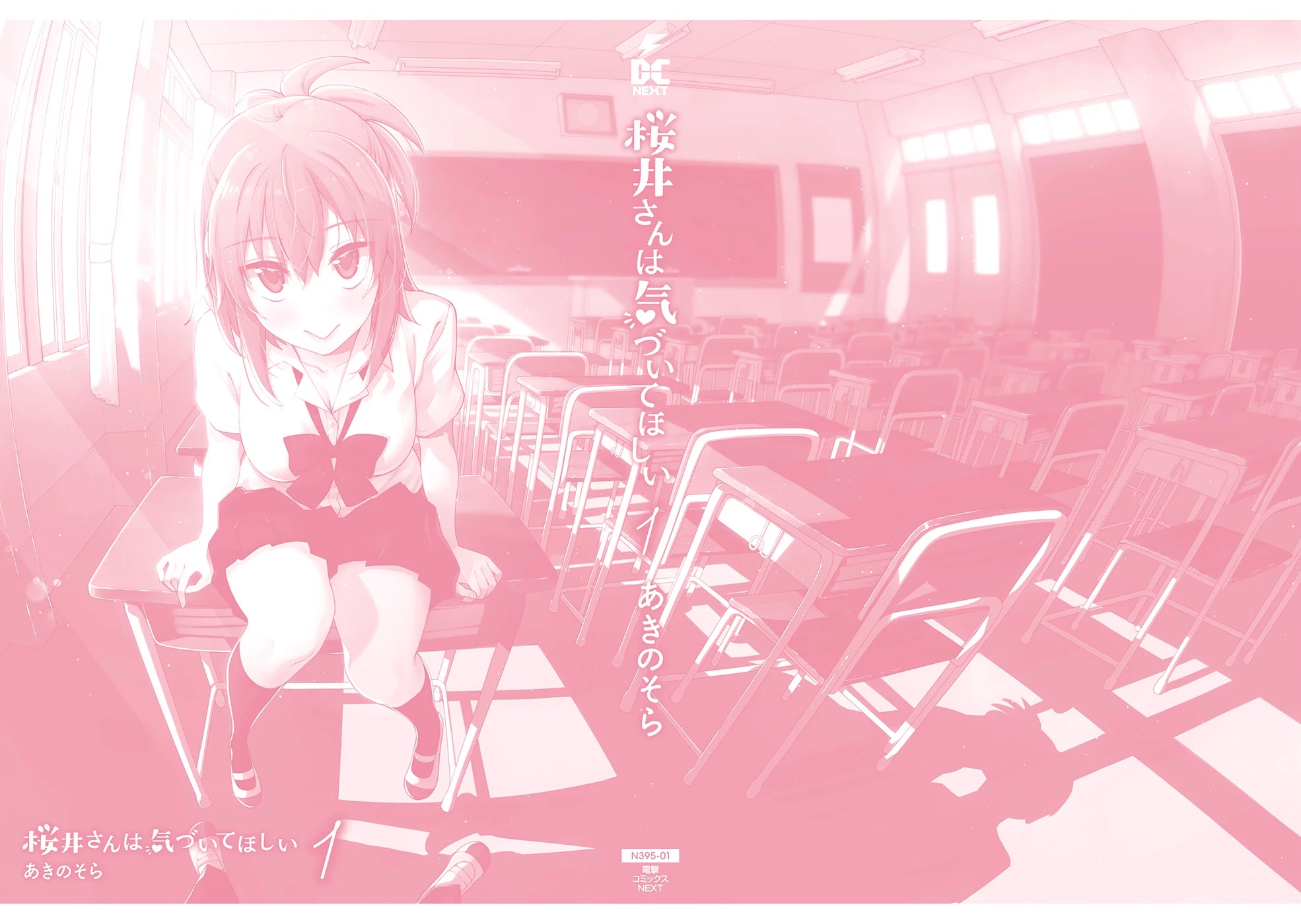 Sakurai-san Wants To Be Noticed chapter 7.1 page 12